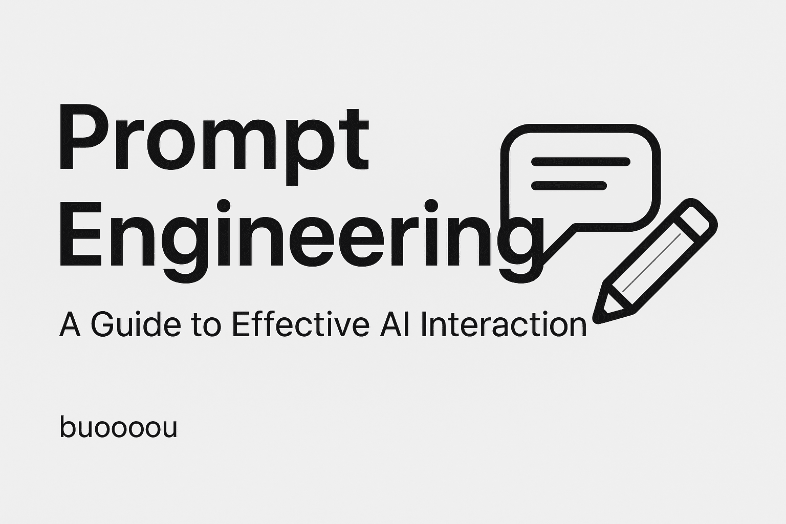 提示工程（Prompt Engineering）：如何让你的LLM更加智能